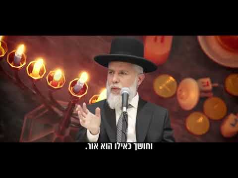 באנו חושך לגרש? הרב זמיר כהן על סערת אבי מעוז