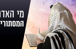 ממי התרשם הרב הצדיק ואחרי זה גילה ש…