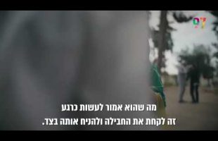 המהלך הגאוני: מה לא עושים בשביל עלון הידברות?