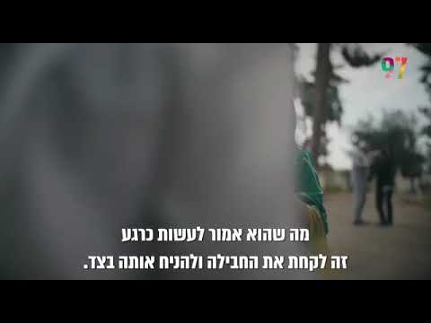 המהלך הגאוני: מה לא עושים בשביל עלון הידברות?