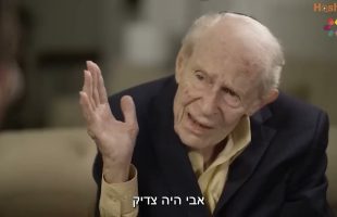 "במקום שאין אנשים, תהיה איש": הסיפור המופלא של אהרון פוירשטיין