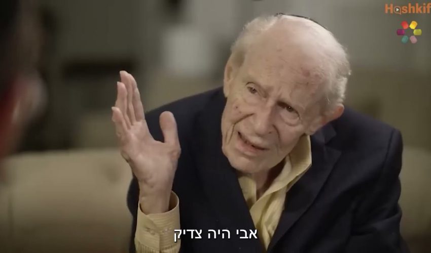 "במקום שאין אנשים, תהיה איש": הסיפור המופלא של אהרון פוירשטיין