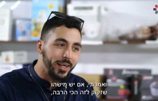 "המקום הזה מציל חיים של זוגות צעירים": ריאיון מעורר השראה