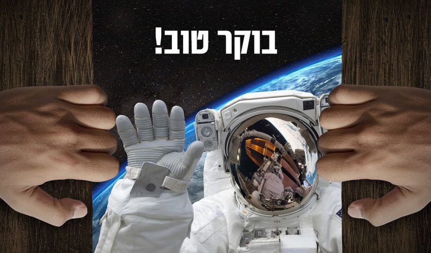 למה כולנו צריכים לרצות להיות בשלום עם האנשים סביבנו?