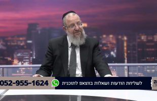 הלכה למעשה | שאלות אקטואליות בהלכה עם הרב ירון אשכנזי בהגשת איציק יצחק. ט"ז בטבת