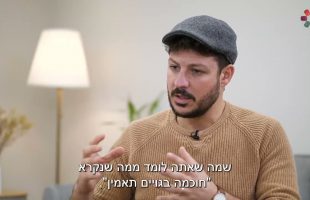 "העצות של הרמב"ם הדהימו אותי": ד"ר יוסף גיל שחר על רפואה, תזונה ומה שביניהן