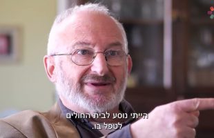 פרופ' אריה אלדד: "בביה"ס הממלכתי למדתי גמרא, היום היו צורחים 'הדתה'"