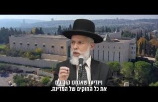 הרב זמיר כהן בהתייחסות נדירה: מה הוא חושב על פסקת ההתגברות?