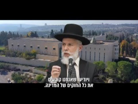 הרב זמיר כהן בהתייחסות נדירה: מה הוא חושב על פסקת ההתגברות?