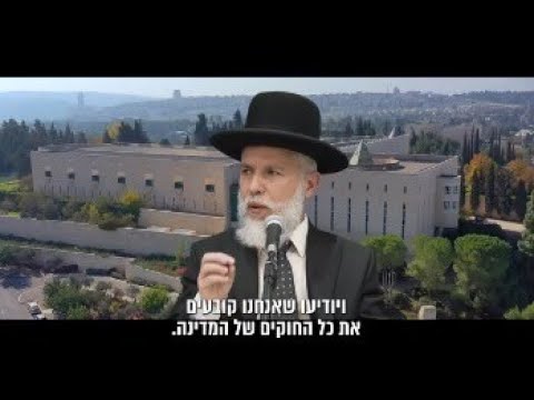 הרב זמיר כהן בהתייחסות נדירה: מה הוא חושב על פסקת ההתגברות?