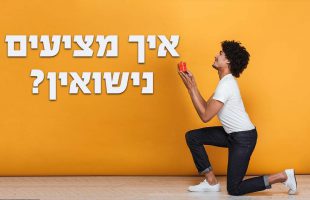 הרב אבי זהבי : "למה חזרתי בתשובה?"