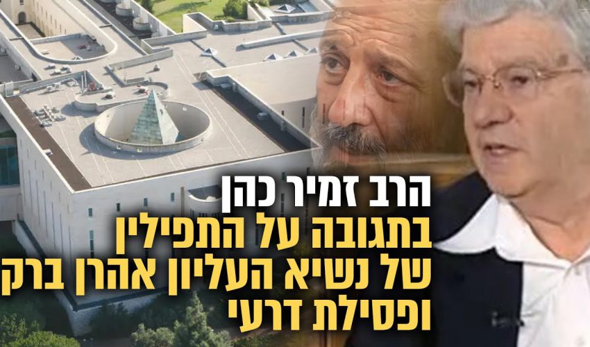 האם אדם חוזר בתשובה רק בגלל שקורים לו דברים לא נעימים?