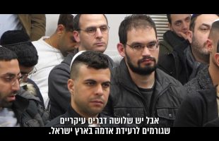 רעידות אדמה בעולם ובישראל – הרב זמיר כהן בגילוי מדהים