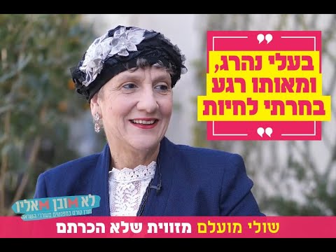 אלדד יניב: "זה עלול להיגמר ברצח פוליטי. אני לא בטוח שמדינת ישראל תעמוד בזה עוד פעם"