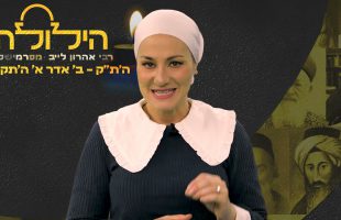 הילולה | מי היה רבי אהרון לייב מפרמישלאן?