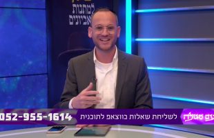 עם סגולה | הרב עמנואל מזרחי עם הסגולות המיוחדות לפורים .. אתם חייבים לצפות!