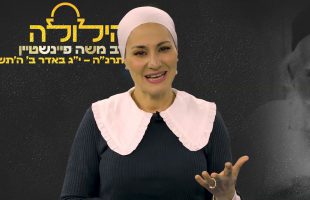 הילולה | מי היה הרב משה פיינשטיין?