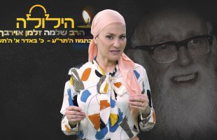 הילולה | מי היה רבי אלימלך מליזענסק?