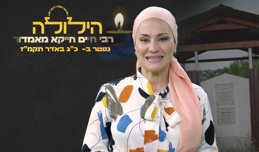 הרב מרדכי מלכא – פרשת ויקהל פיקודי – סגולת השבת שלא הכרתם