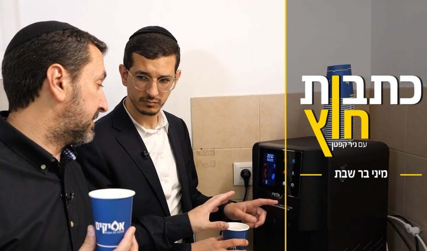 החזון אי"ש אמר עליו שהוא "המקובל האחרון" מי היה "הלשם שבו ואחלמה"?