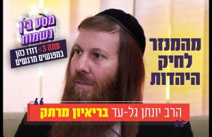 במטבח של עדן | טורטיות קונוס, עוף בתפוזים וסנגריה שגרמה לעדן הראל געגועים  | מורן פינטו פרק 30