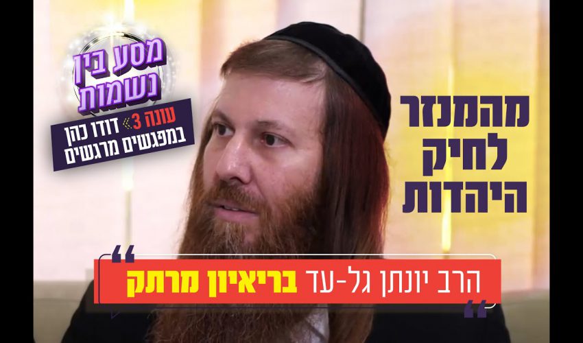 במטבח של עדן | טורטיות קונוס, עוף בתפוזים וסנגריה שגרמה לעדן הראל געגועים  | מורן פינטו פרק 30