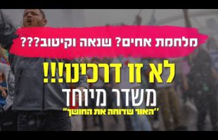 פתוח | מהם הדברים שחשוב לדעת לפני שמתחילים טיפול רגשי ובמהלכו? אפרת ברזל בשיחה פתוחה על אתיקה בטיפול