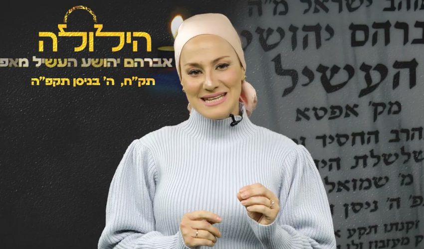 מי היה ה'אוהב ישראל' – אחד מארבעת התלמידים הגדולים של הָרה"ק אלימלך מִלִּיזֶ'ענְסְק?