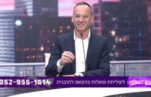 "עם סגולה" | הרב עמנואל מזרחי נותן לכם את הסגולה הייחודית בשבילכם..