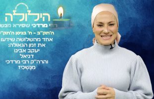 החוזה מלובלין העיד שבשמים מכריזים שהוא עובד את השם בלי שום אינטרס אישי בכלל.. מי היה הרשפי אש?