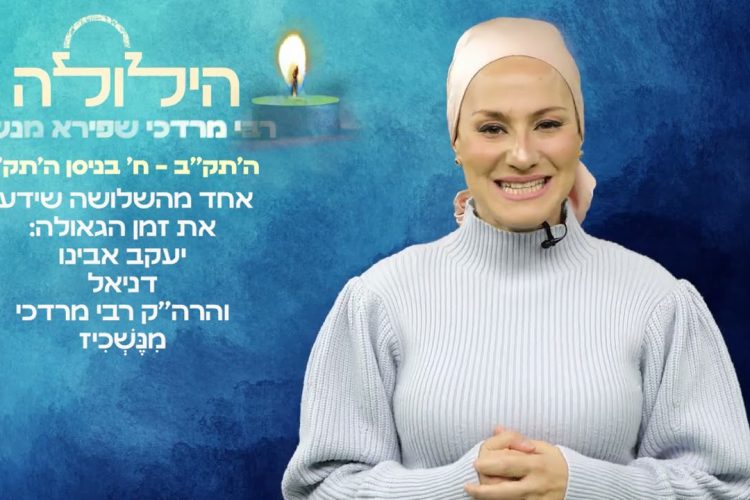 החוזה מלובלין העיד שבשמים מכריזים שהוא עובד את השם בלי שום אינטרס אישי בכלל.. מי היה הרשפי אש?