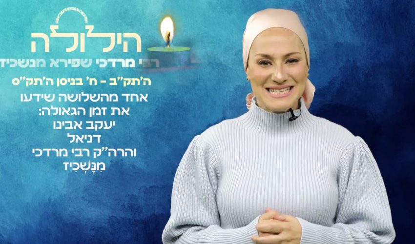 החוזה מלובלין העיד שבשמים מכריזים שהוא עובד את השם בלי שום אינטרס אישי בכלל.. מי היה הרשפי אש?