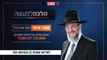 קולות שירה | הרבנית חגית שירה בתוכנית מיוחדת לקראת הפסח