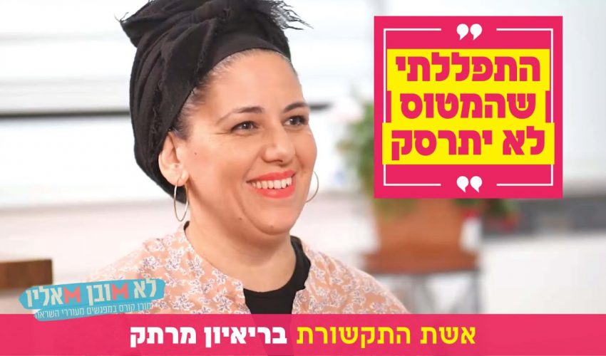 כבר בגיל 13 נלקח לחתן..מי היה הדברי חיים מצאנז?