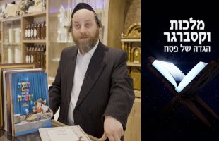 הרב קנייבסקי ביקש: "תשאיר לי הגדה כזו". והרב דוד אבוחצירא אמר: "זה ציורים מגן עדן"