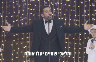 סגולה ידועה ע"פ הקבלה לזירוז הזיווג