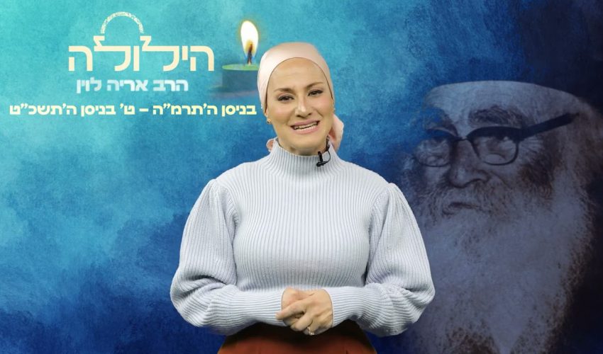 יום הזיכרון: הרב רפאל רובין – לזכור אותם ולהאיר את נשמתם