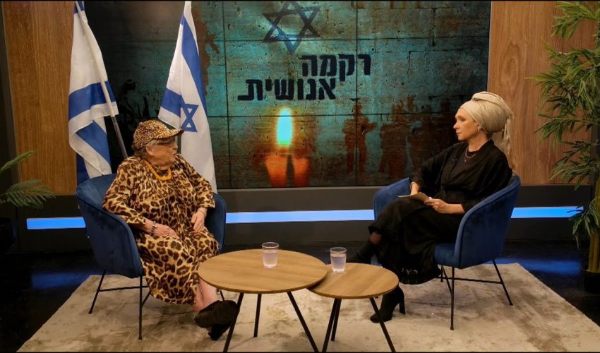 רקמה אנושית – עם אסתר וקסמן – ראיון אישי עם אימו של נחשון וקסמן הי"ד