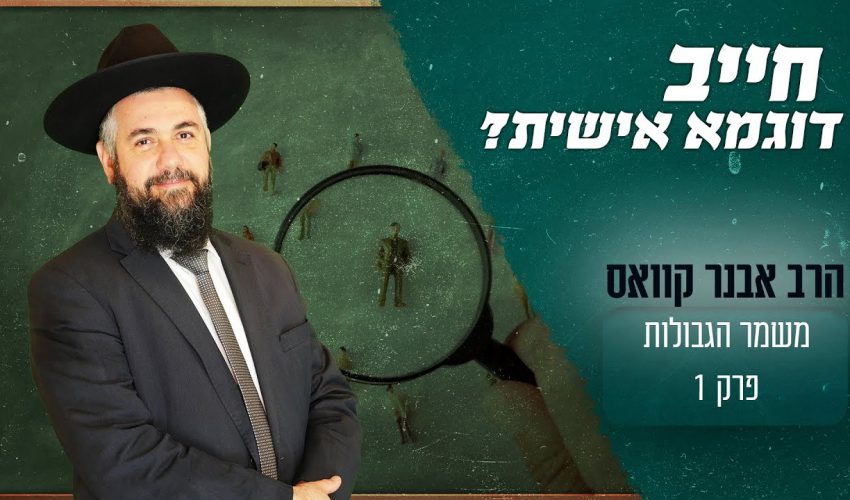 האם אפשר לחנך ילדים בלי דוגמא אישית?