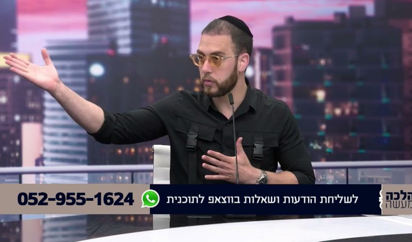 האם אישה צריכה כיסוי ראש בביתה? האם קעקוע הוא חציצה? והאם מותר לעשות קניות בעומר?