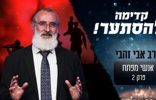 מה גרם לחיילים של הרב לסמוך עליו להסתער במבצע בלבנון?