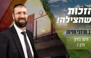 נס! איך ניצלו שני ילדים מנפילה גבוהה בלי שום פגע?