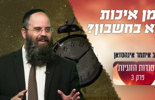 האם זמן איכות בזוגיות זה מומלץ או חובה?