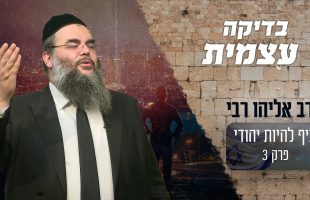 בדיקה עצמית: כמה אתם באמת עושים טוב לסובבים אתכם?