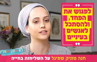 התאונה, המשברים וההצלחה המסחררת: מושיקו שטרן & דולי ופן פותחים הכל – עכשיו קרוב | פרק 3