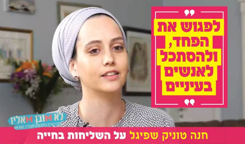 התאונה, המשברים וההצלחה המסחררת: מושיקו שטרן & דולי ופן פותחים הכל – עכשיו קרוב | פרק 3