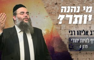 מי נהנה יותר: אדם שעובד ויוצא לחופשה או אדם שתמיד בחופשה?