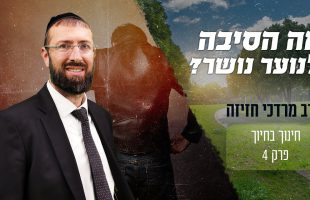 מה הסיבה האמיתית לכך שיש נוער נושר?