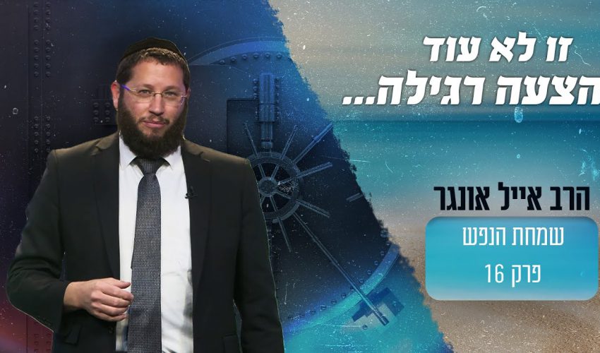 איך אפשר לזכות להגדיל את חשבון הבנק שלנו?