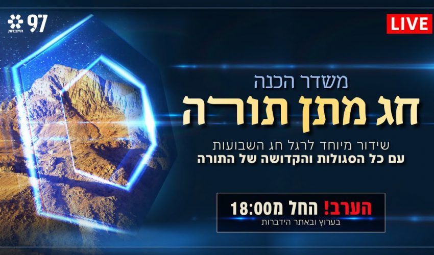 "בזבנג וגמרנו או בסלמי – הרפורמה המשפטית תעבור": אביחי בוארון בריאיון נוקב